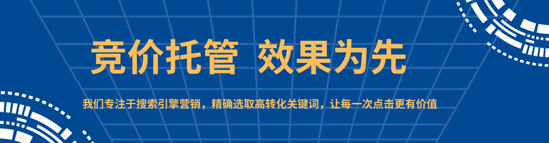 阿克塞如何做sem
