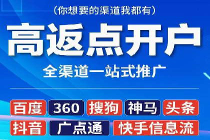 百度竞价推广托管的成功秘诀：策略、执行与优化